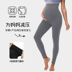 クロスボーダーのシームレスな妊婦のヨガのズボンのガードルは底のヨガの服の薄いタイプの腹の高い弾を打ってお尻の外で妊婦のズボンを着ます。