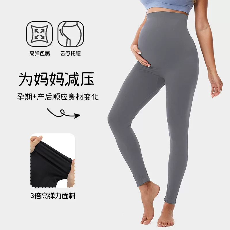 Comfortable leggings for pregnant, base thin yoga clothing, underwear for hips shape correction with belly support, trousers, tight