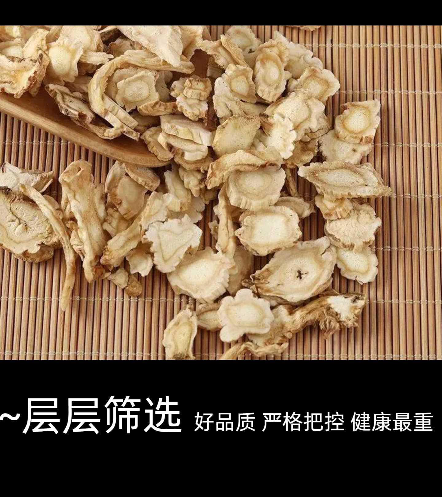 Dried Platycodon Root Jie Geng 500g Skinless Sliced Chinese Herbal Decoction Pieces specifications
