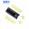 Attiny88 development board Digispark expansion board compatible NANO V3.0 improved board