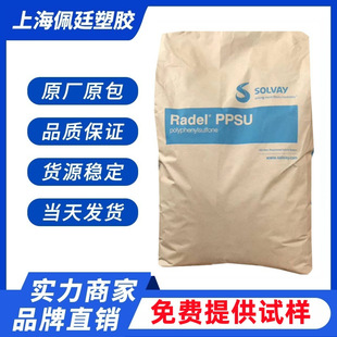 PPSU�����SR-5800 R-5900NT �͑��������g�Ը�����PPSU͸���۱��^