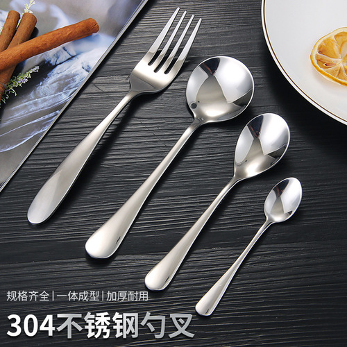 Stainless steel fork and spoon, Korean tableware fork and spoon, commercial kindergarten children's table spoon, fruit fork combination, moon cake fork and soup spoon