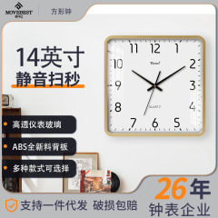 恒麗四角い掛け時計客間家庭用時計創意シンプル時計ファッション掛け時計四角い石英時計現物