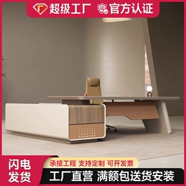 办公桌;办公柜;大班桌