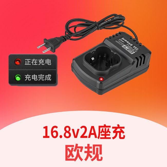 12V 25v シート充電器マキタ電動工具充電器 21V16.8V ヨーロッパ標準 Dayi リチウム電池シート充電器|undefined