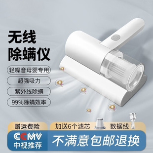 Wireless Mite Remover, Uv Vacuum Cleaner, One-Machine Sterilizer, Household Bed Dust Remover, Mite Remover, Large Suction