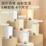 加厚卫生间厕所厨房垃圾筒