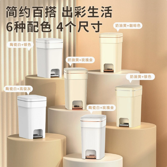 Garbage Trash Household Kitchen Bathroom Toilet with Lid Living Room Mute Slow Pedon Thickened Large Garbage Trash
