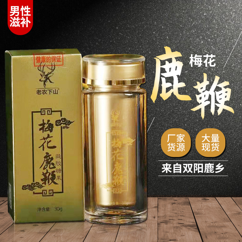 梅花鹿鞭凝胶压片糖果软胶囊人参成人男用滋补膏丸直播代发批发顺|ms