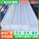 Foshan wholesale color steel tile factory roof tin tile waterproof high temperature resistant color steel plate 840 color steel tile