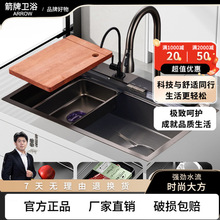 箭᷂牌飞雨瀑布氛围灯水槽压纹蜂窝304不锈钢大单槽厨房家用洗碗