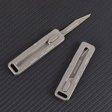 高档钛合金美工刀可更换刀片雕刻裁纸小刀便携按压推拉小刀工具
