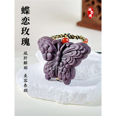 纯中药手工香牌挂件手链手串香珠吊坠随身佩戴项链玫瑰香