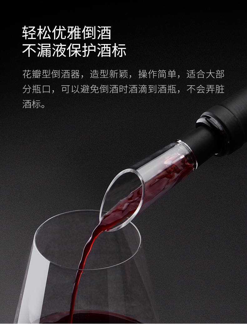 红酒皮盒电动开瓶器套装-2_03.jpg