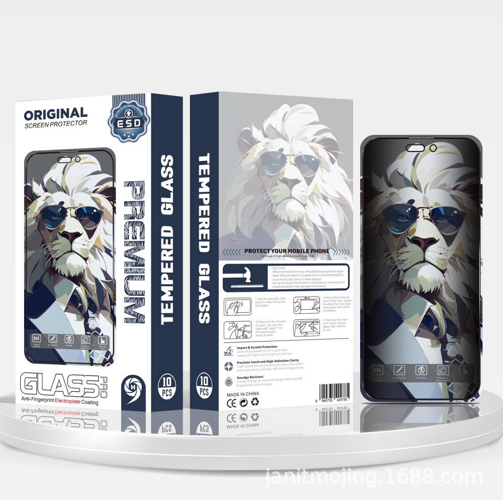 Suitable for Apple iPhone Model Mobile Phone Tempered Film Anti-peep Sunglasses Lion Tempered Film