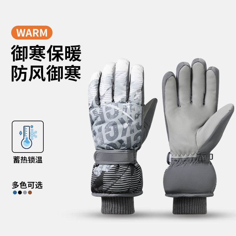 滑雪手套男加绒加厚防溅水防滑触屏防风御寒户外保暖冬季骑行手套|undefined