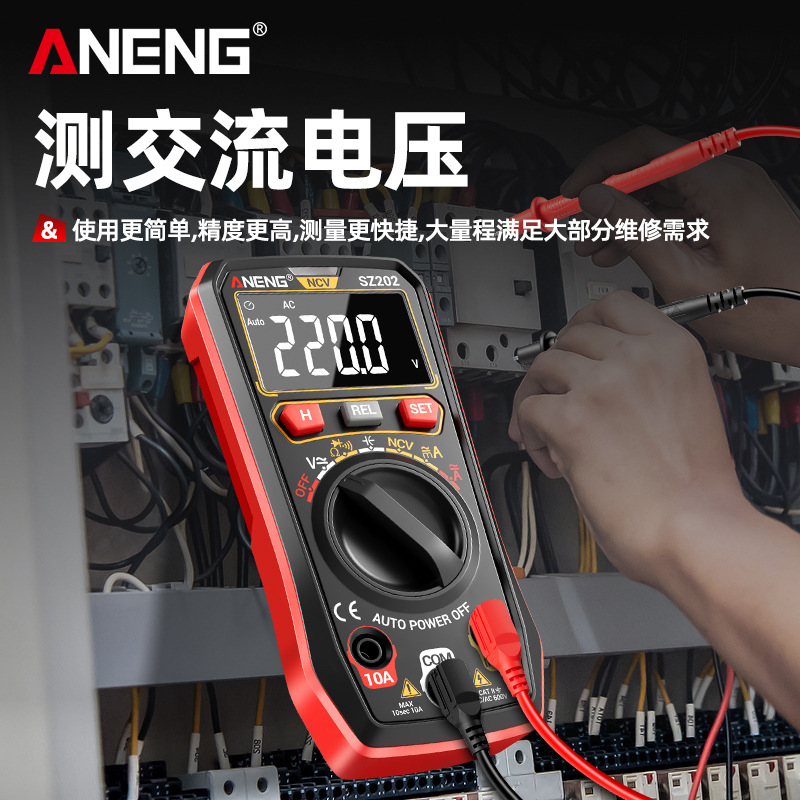 Digital multimeter high-precision maintenance electrician…