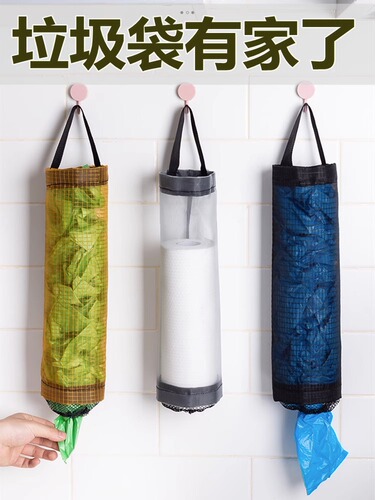 Kitchen waste bag storage wall-mounted pull-out convenient storage bag miscellaneous storage bag