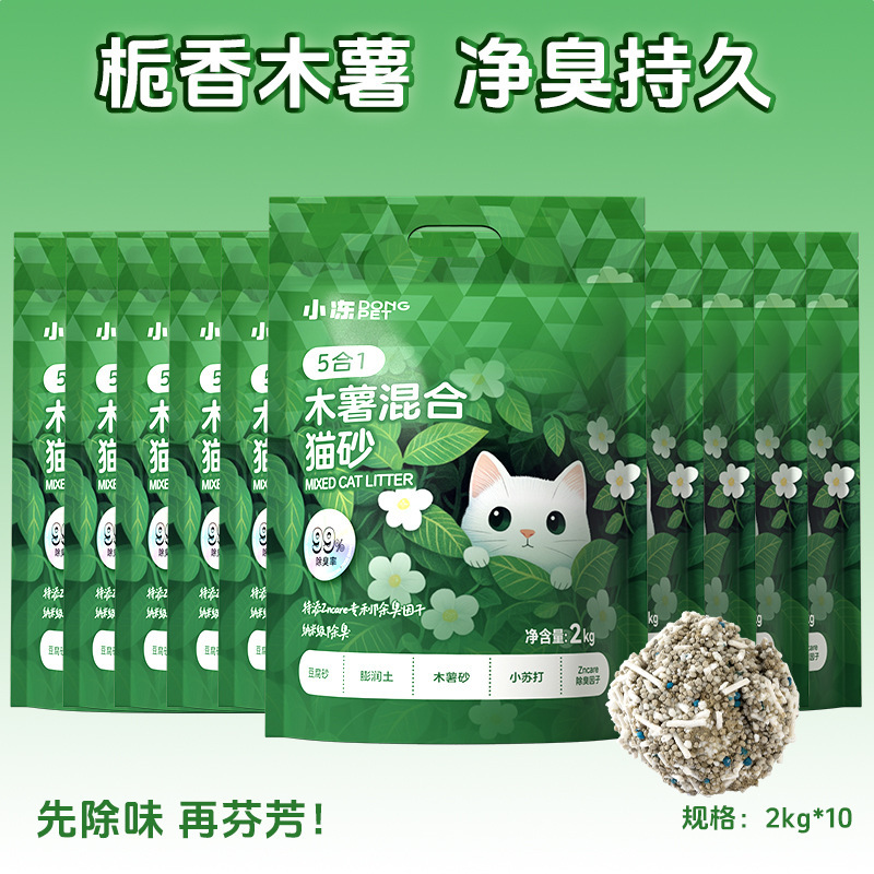 キャッサバ猫砂大袋入り30斤小米砂秒结団ミルク香消臭豆腐ベントナイト猫砂キャッサバ猫砂|undefined