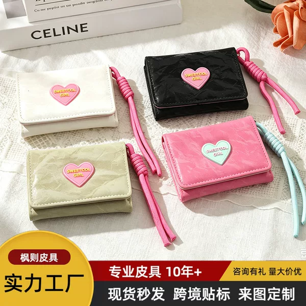 Lanyard Wallet~Korean Style Ins Heart Candy Wallet for Women Simple Short Card Holder 70% off Student Coin Purse Wholesale