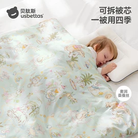 童睡袋;连身衣、爬服;儿童袜