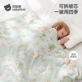 贝肽斯婴儿被子被春秋恒温纯棉宝宝棉被儿童幼儿园四季通用