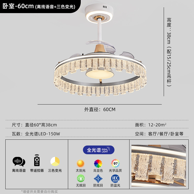 Lámpara de ventilador de sala de estar 2025 nuevo candelabro de ventilador invisible integrado de comedor