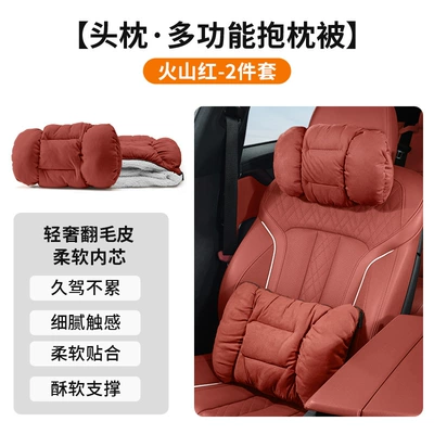 Seat Pillow, Waist Support – Headrest - volcano-red-a-set-of-headrests-and-waistrests-342212
