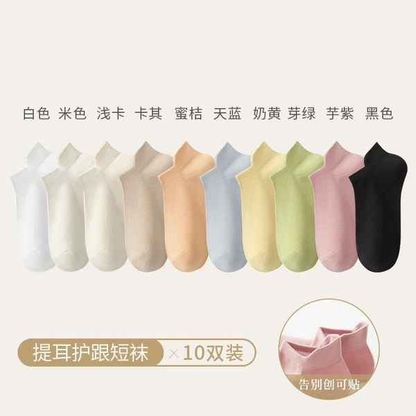 Women's ears solid color