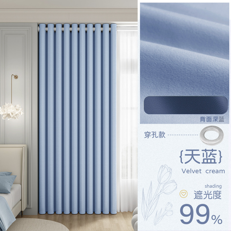 全遮光窗帘100不透光加厚防晒隔热防紫外线卧室挡光遮阳 2025新款|undefined