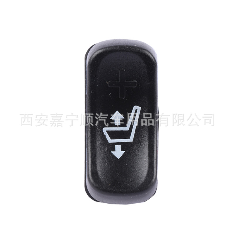 Jianghuai interruptor de elevación del asiento de coche de transporte grande interruptor de elevación