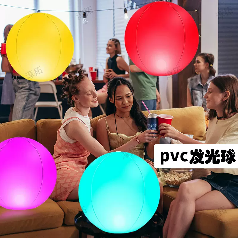 跨境现货16色LED灯遥控充气发光球演唱会氛围道具泳池派对发光球