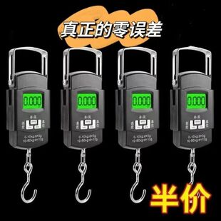 �߾���������ӳ�LCD�����@ʾ�����÷Q��50ǧ�����㏗�ɳӏN����