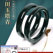 和田玉青玉天然塔青和田玉手镯女青海料黑青墨绿方镯玉石青玉宽窄