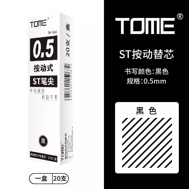 0.5mm