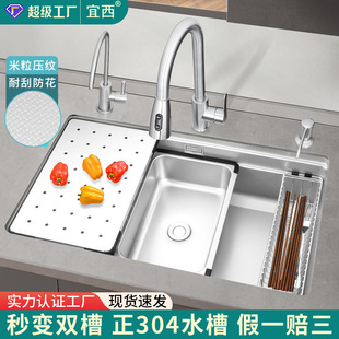 Small Rice Grain Embossed SUS304 Stainless Steel Sink Flat for Japanese-style Large Single Groove Undertable Basin Kitchen Vegetable Washing Basin Household