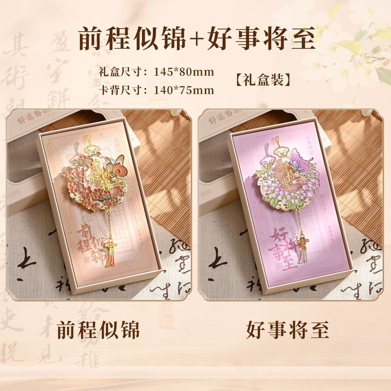 蝴蝶玉佩镂空金属标记精美书签学生读书阅读夹手账装饰拼贴送老师|undefined