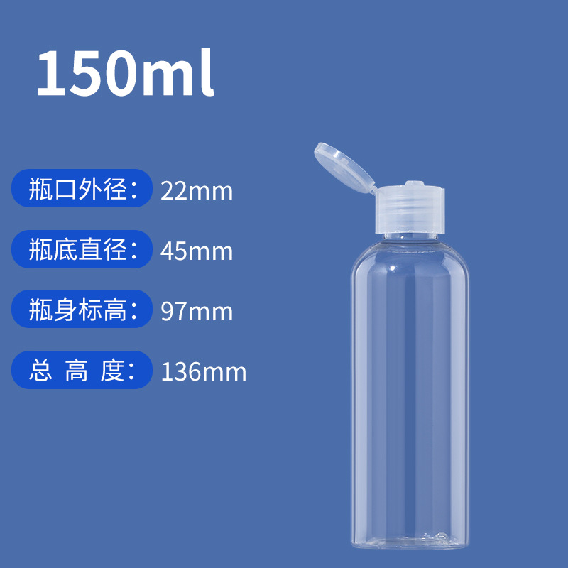 50 100ml flip botella de plástico transparente botella de desinfectante de manos desechable portátil loción botella de gota cosmética image 19