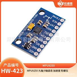 集成电路;电子模块;接口IC