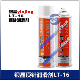 �y�� ��ĥ�����ߜظ������� LT-16 24֧��ӆ�S�r�N��