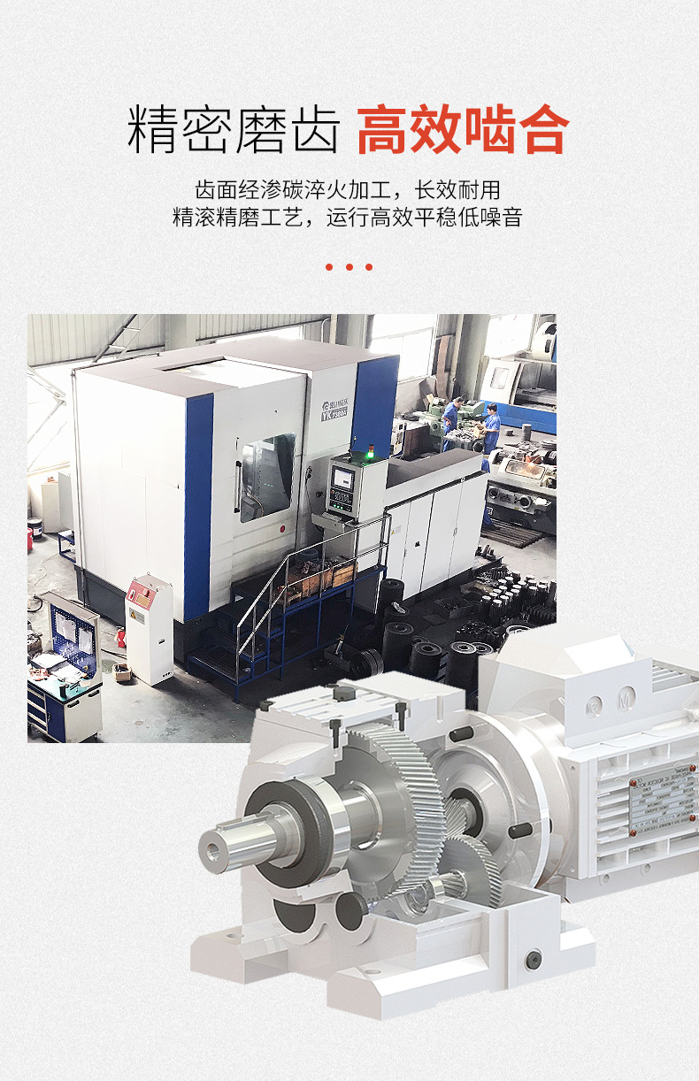 减速机详情页_09.jpg
