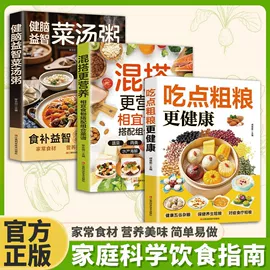 儿童读物;社科生活;文学小说