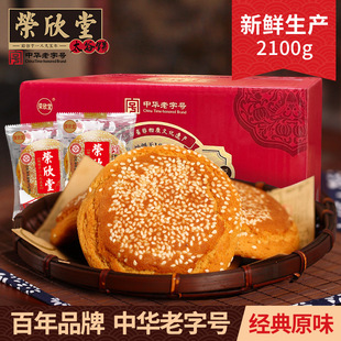 (�������x)   �s����̫���2100g���y���cɽ���خa���z����