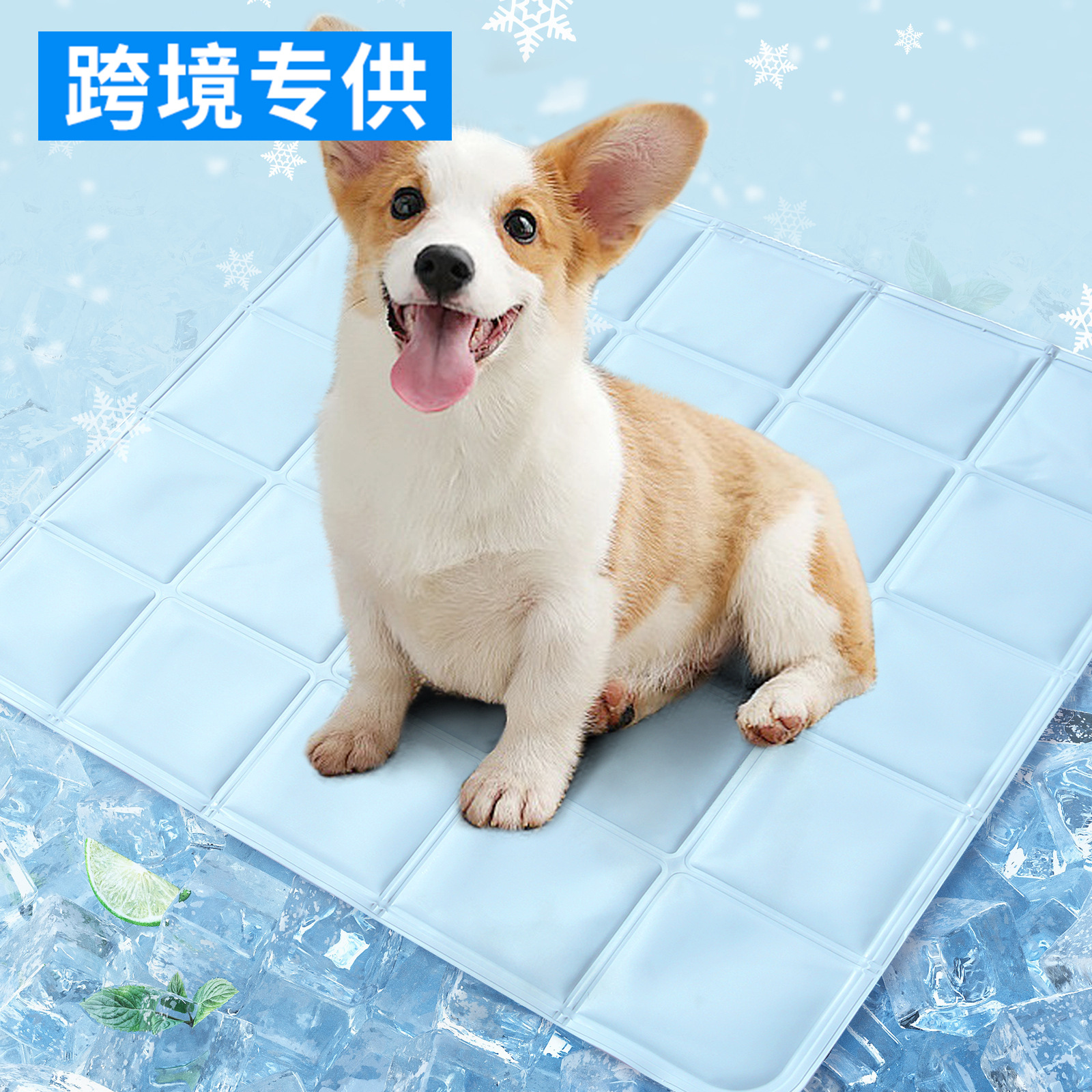 Cross-border summer cat ice bed sleeping pad pet cooling mat dog cooling mat cooling and cooling pad for dogs gel soft ice pad