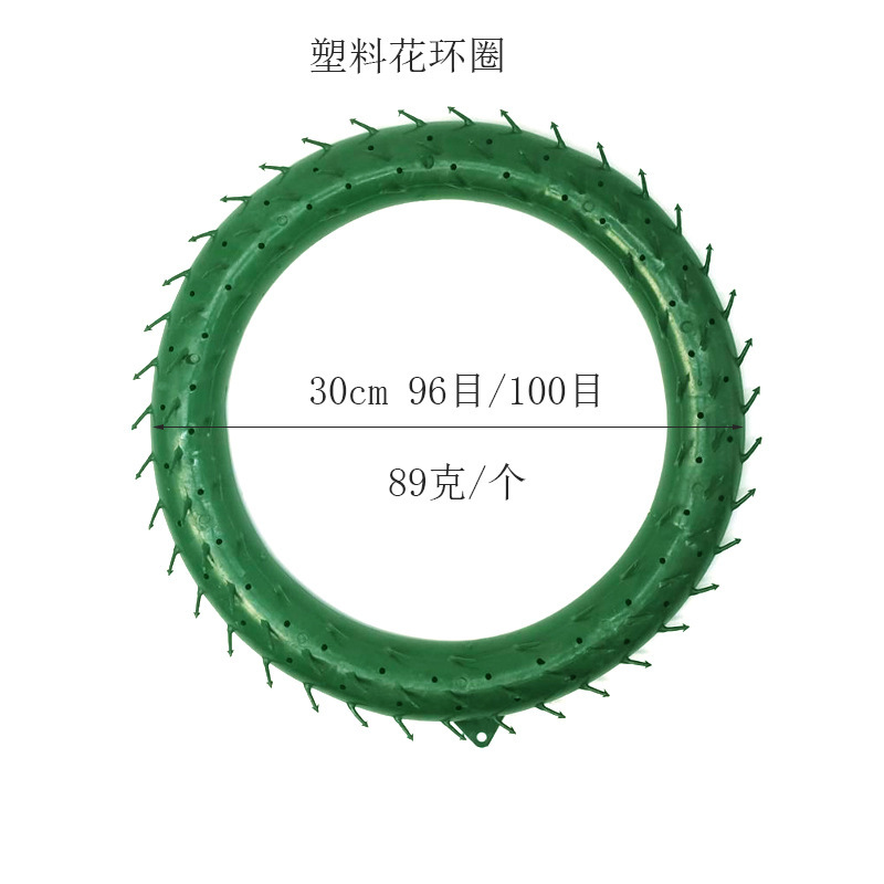 圣诞花环diy装饰塑料花环底圈15cm20cm25cm30cm35cm花圈仿真花环|undefined