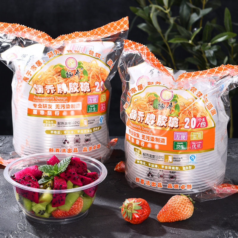 NQ two packs of 40 pieces, 360 bowls