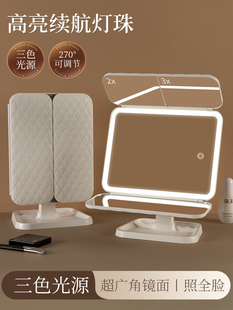 Mirror makeup mirror led with lamp desktop folding home female student dormitory desktop large beauty salon beauty makeup