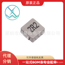 ����늸�YT0420-2R2M SMD4.4X4.2mm 2.2UH 20% 3A 3000/�P