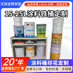 �S�Ҷ���15-25���T���FͰ���z��Ͱ�A�ΉT��Ͱ���w�FͰ�r��ȡ��Ͱ
