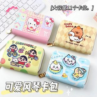 ��ͨ����Ůʽ�ɐۿ�Ƭ���������࿨λ�C��������һ�w��С�����X��